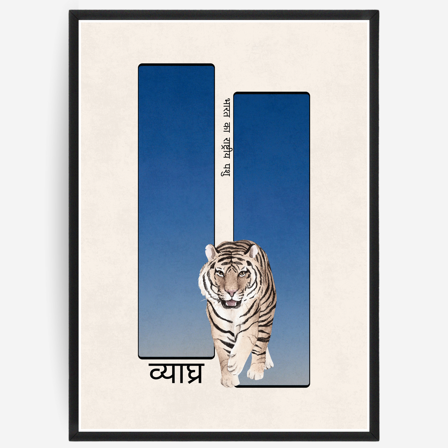 Poster of a tiger on a beige background with two gradient blue pillars and textelements.