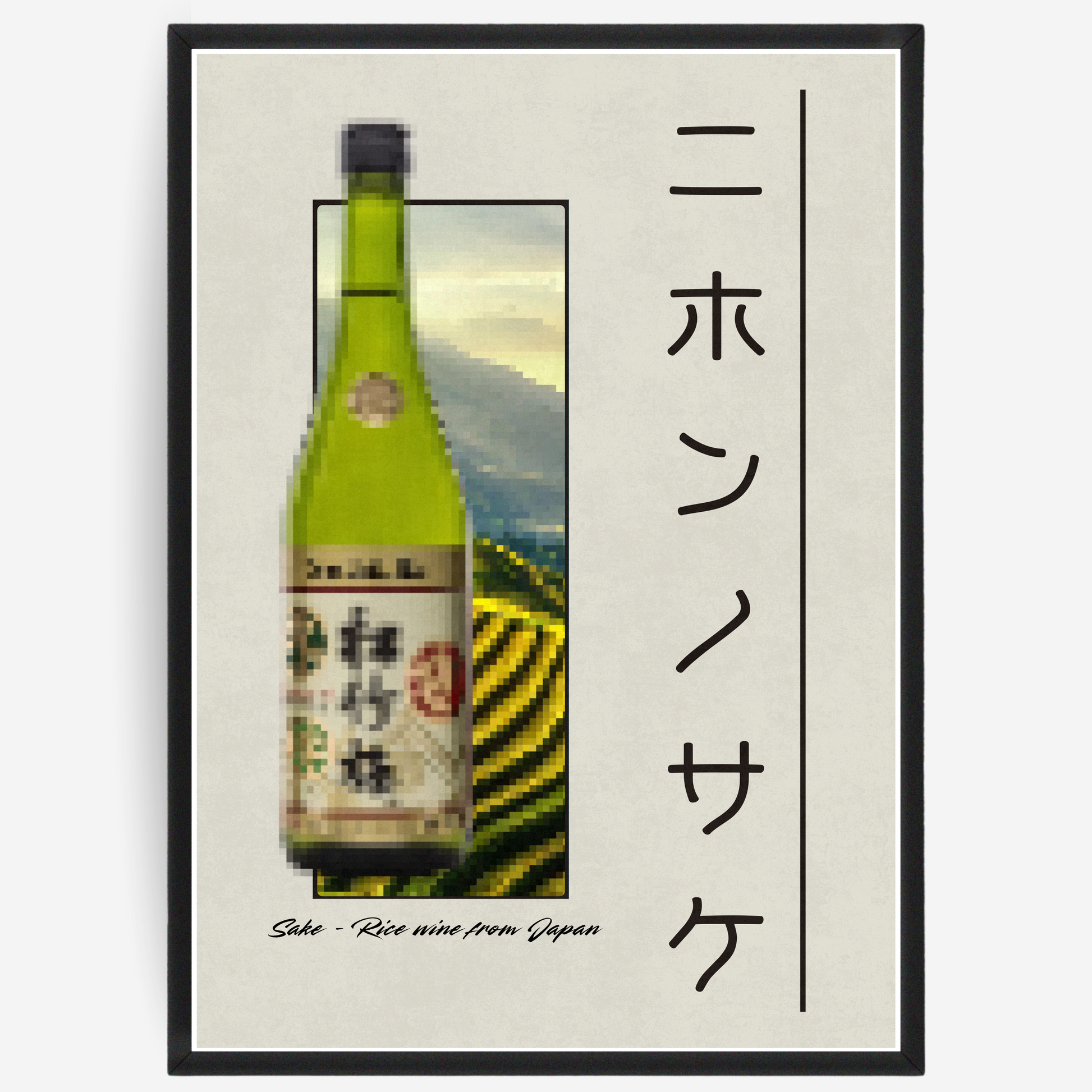 Rice wine poster featuring a pixelated bottle with text elements, set against a framed rice field on a beige background.